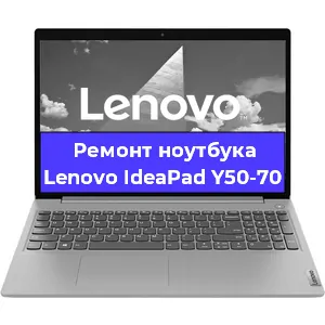 Замена разъема питания на ноутбуке Lenovo IdeaPad Y50-70 в Воронеже
